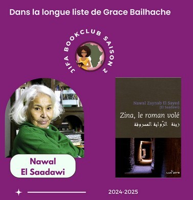 [Longue liste Saison 2] Zina, le roman volé – Nawall El Saadawi